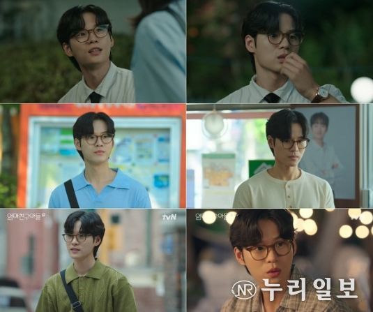 사진 제공 : tvN 토일드라마 ‘엄마친구아들’ 방송 캡처