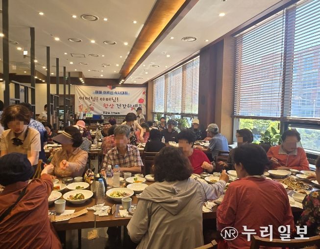 권선구 호매실동, 훈장골에서 경로당 어르신 오찬 초대