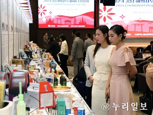 수출길 확대 ‘충남도 해외사무소’가 앞장선다