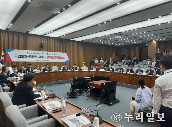 충남도-국민의힘 지역 현안 해결 머리 맞대