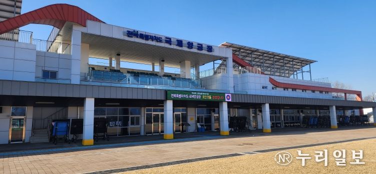 전북 종합사격장·국제양궁장