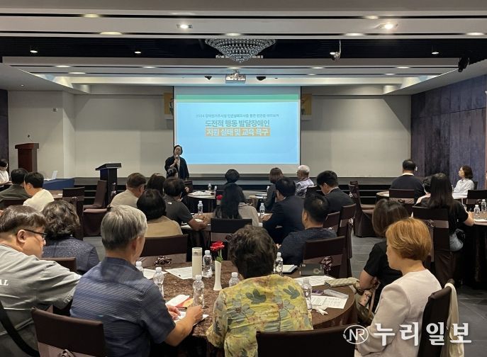 장애인 인권보호 및 인식개선을 위한 거주시설 관리자대상 인권교육 실시