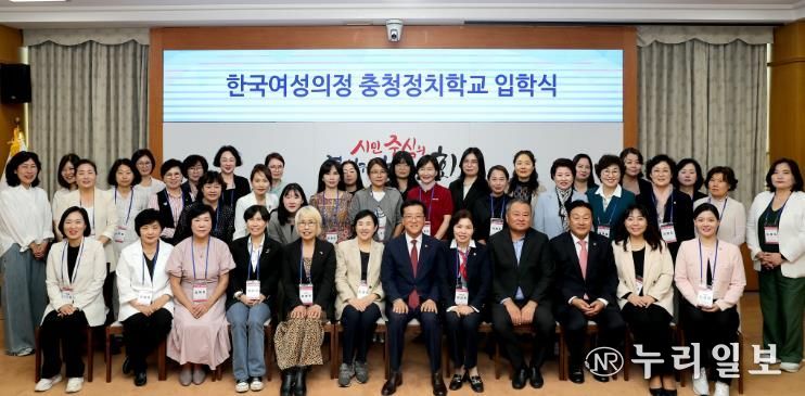 대전시의회 한국여성의정 충청정치학교, 2024 기본교육과정 운영