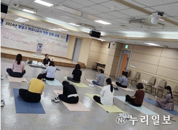 수원시 팔달구, 어린이집 하모니교사 역량강화 교육 실시