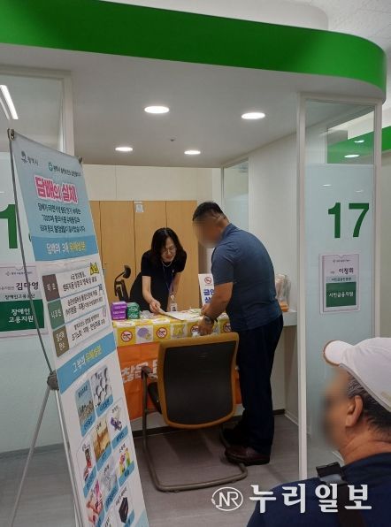 송탄보건소, 평택시 고용복지플러스센터 금연 홍보부스 운영