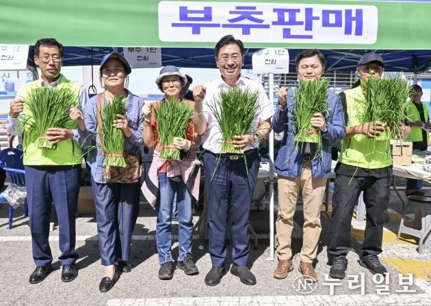 전국 최고의 친환경 양평부추, ‘제5회 양평부추축제’성황리 종료