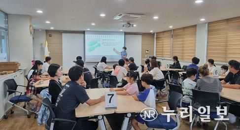 대구교육박물관, ‘9월 주말가족체험교실’운영