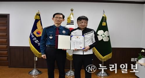 대전중부서, 도로교통법 위반(음주운전) 피의자 추격 검거 기여 시민에게 표창장 수여