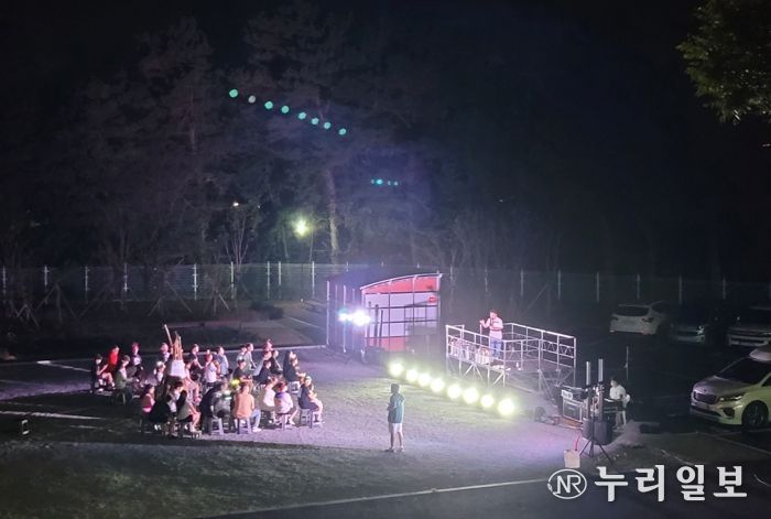 이천교육지원청, 공유학교에서 가족과 함께하는 캠핑 성황리에 마쳐