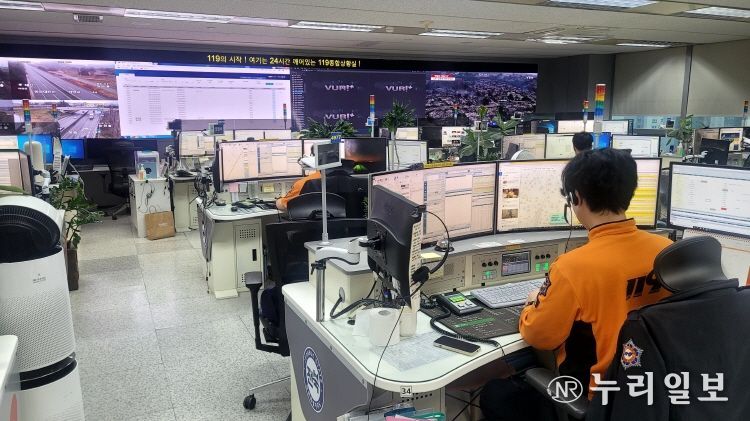 전라북도소방상황실