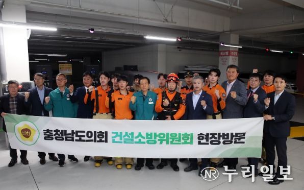 건소위, 안전하고 행복한 충남 건설 위한 현장 방문