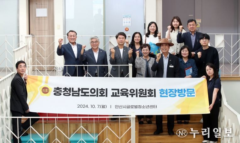 교육위, 학교밖 다문화교육 활성화 위한 현장 방문