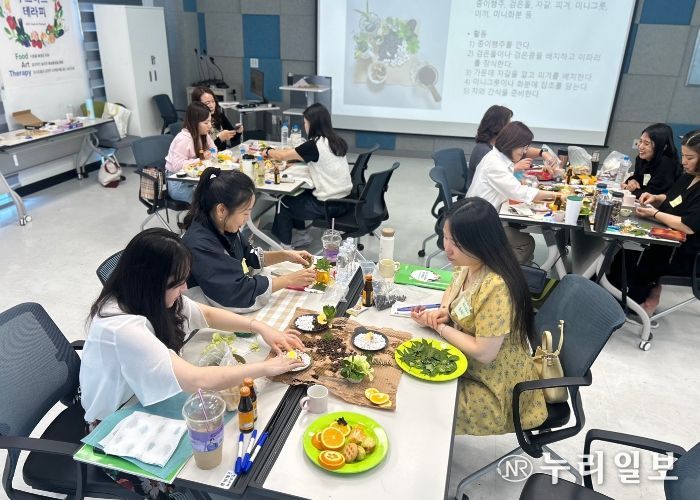 “학교영양상담에 푸드아트테라피를 입히다”