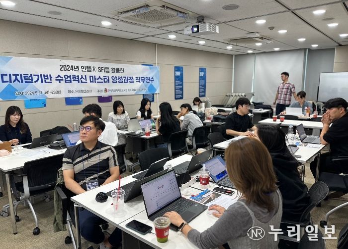 인텔® SFI 마스터 코치 양성 프로그램 운영 교육청 선정