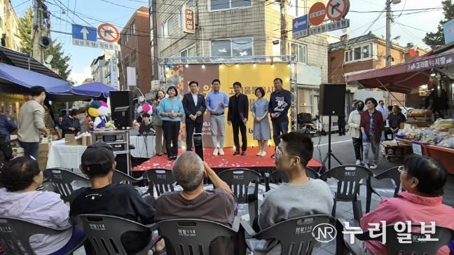 2024 고리우리축제 개막식