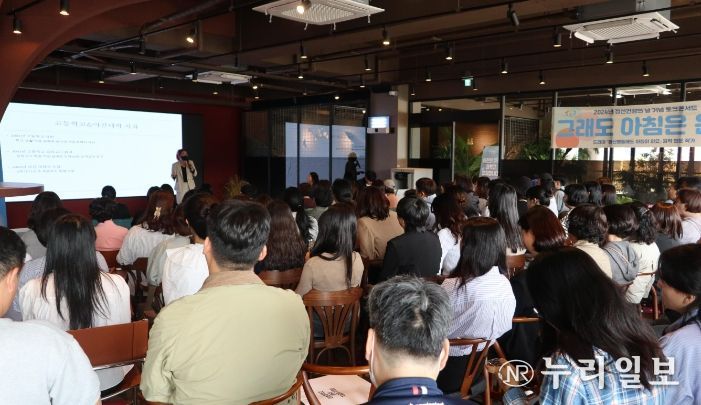 이천시정신건강복지센터, 청년 정신건강 토크 콘서트 개최