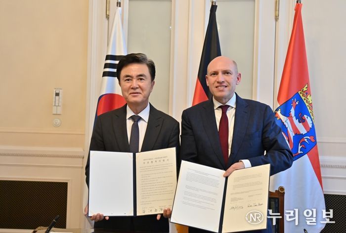 헤센주 우호협력 의향서 체결