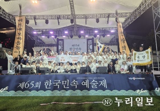 대전시, 제65회 한국민속예술제 대통령상 수상