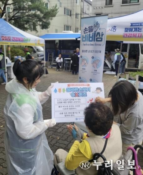 시흥시 '세계 손 씻기의 날' 캠페인 전개