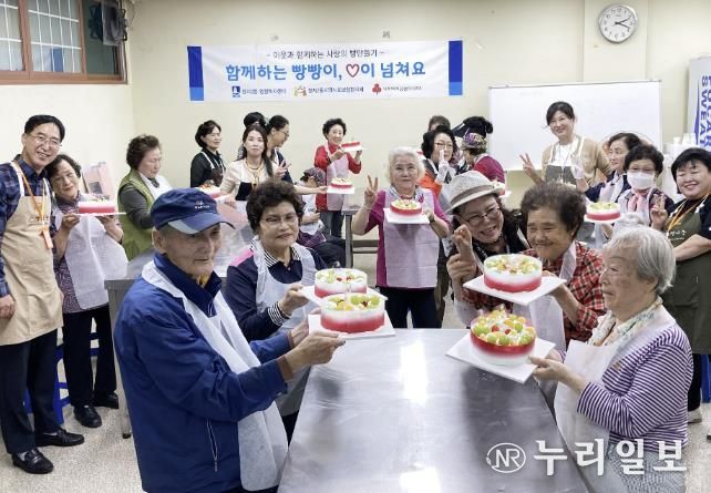 수원시 장안구 정자2동, '함께하는 빵빵이, ♡이 넘쳐요' 케이크 만들기 행사 진행