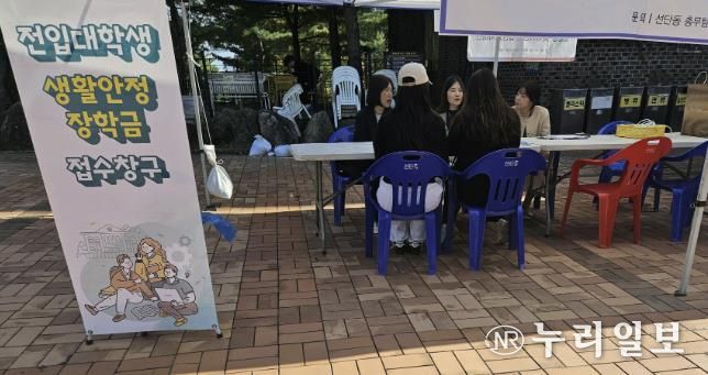 포천시, ‘전입대학생 생활안정 장학금’ 접수 나서