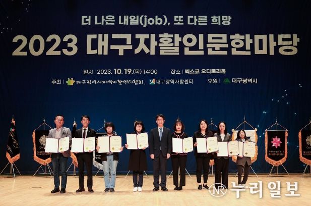 2023년 자활인문한마당 행사 사진