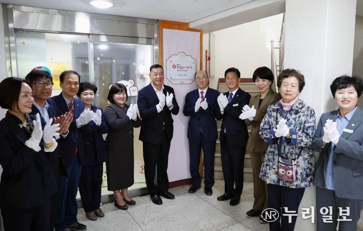 공주에 ‘힘쎈충남 365×24 어린이집’ 2호 개소