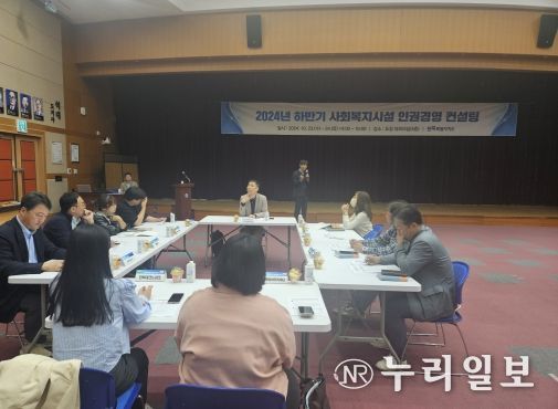 전북자치도, 사회복지시설 인권경영체계 본격 도입