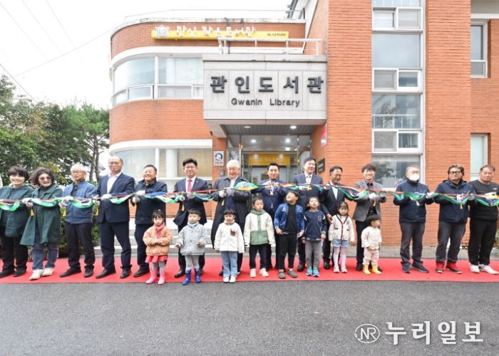 포천시 관인작은도서관, 새 단장 마치고 지역문화 중심으로 재도약