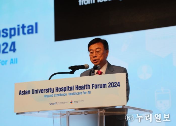 신상진 성남시장, 2024 Asia University Hospital Health Forum 참석