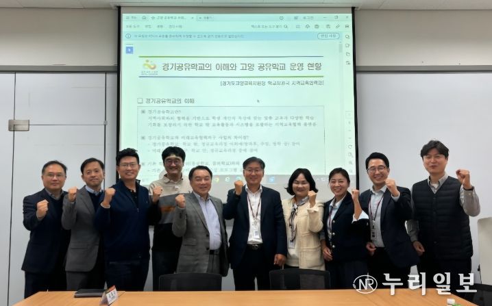 고양교육지원청-동국대 고양바이오메디캠퍼스 지역교육협력을 위한 정담회 개최