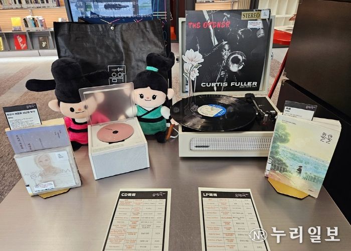 의정부음악도서관, 정기구독 서비스 ‘취향의 발견’ 운영