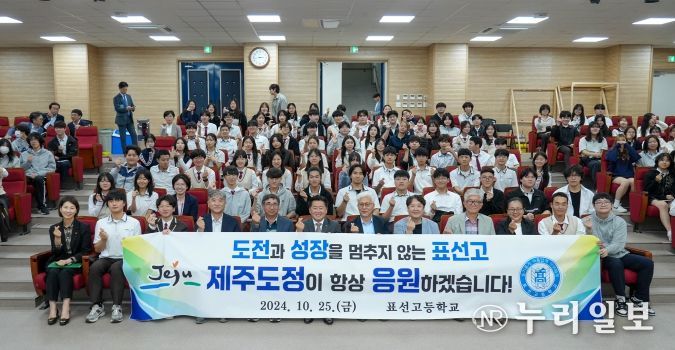 제주도, “항공우주·신재생에너지로 청년 일자리 창출”