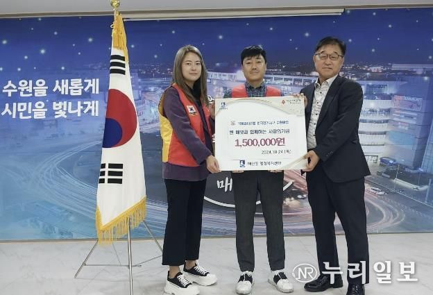 국제와이즈멘 수원클럽, 팔달구 매산동에 하반기 장학금 기부