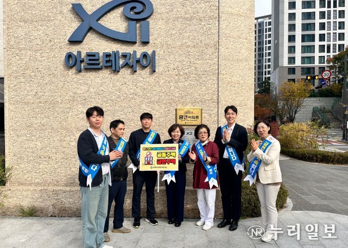 안양시 만안구보건소, 11번째 금연아파트 지정 기념 현판식 개최