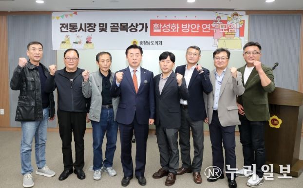 ‘전통시장 및 골목상가 활성화 방안 연구모임’ 2차 회의 개최