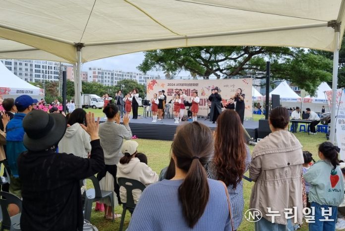 2024 서귀포학생문화원 문화예술 한마당