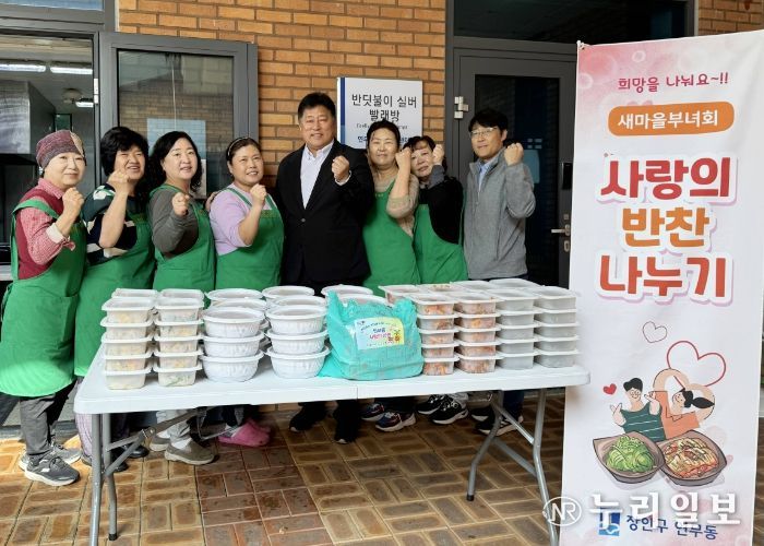 장안구 연무동 새마을부녀회, ‘사랑의 반찬 나누기’ 행사 진행