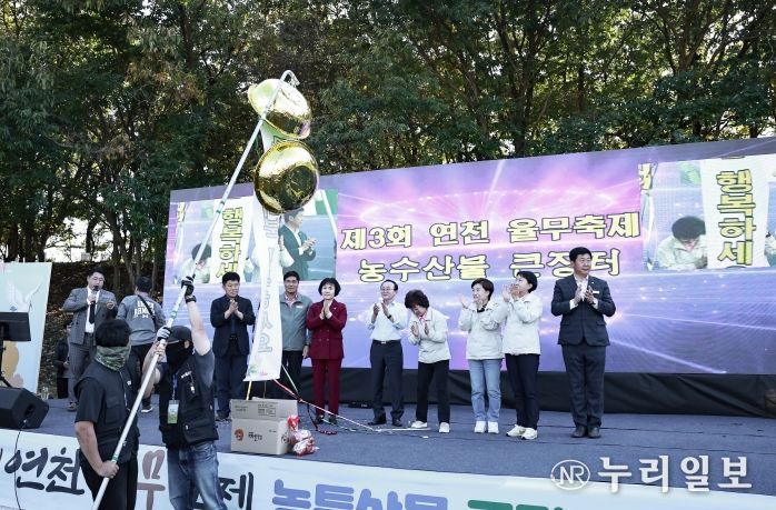 연천군, 농특산물 큰장터 ‘연천 율무 大박 터졌네!’