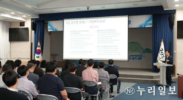 디지털 대전환으로 제주 살린다! 첨단기술 경쟁시대 생존 전략 모색