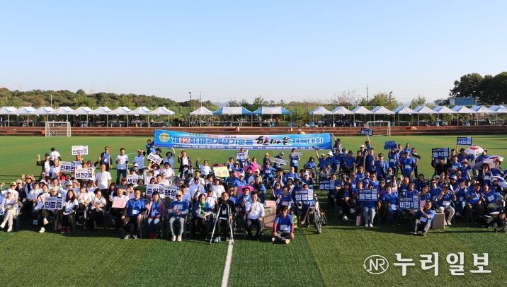 바르게살기운동 평택시협의회 ‘제12회 한마음체육대회’ 개최