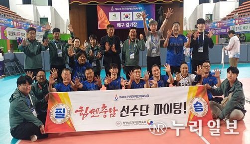 충남도, 전국장애인체육대회서 ‘종합 7위’