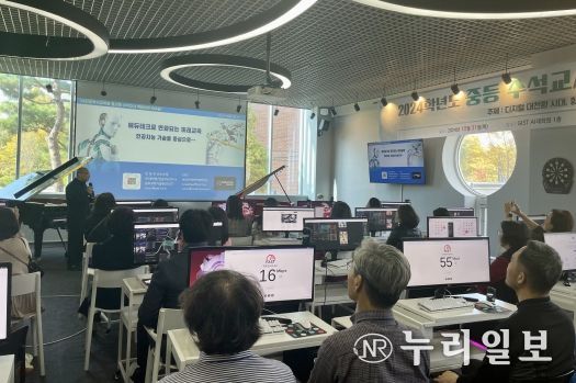 대전교육청, 2024학년도 중등 수석교사 역량강화 워크숍 실시