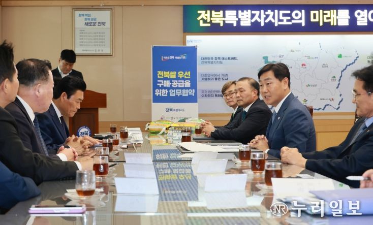 전북특별자치도-전북농협-한국외식업중앙회 전북쌀 전국 공급 확대를 위한 상생 협약 체결