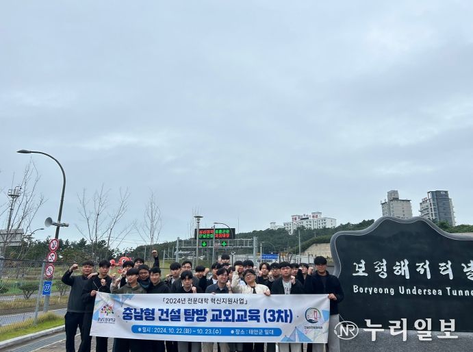 건설안전 방재학과 탐방