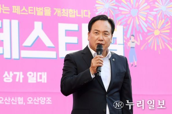 오산시, 골목상권 활성화 사업 ‘운암뜰 동행 페스티벌’ 성료