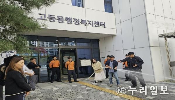 수원시 팔달구 고등동, 합동 소방훈련 통해 재난 대응 역량 높여!
