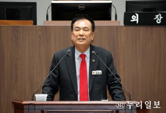 충청남도의회 방한일 충남도의원