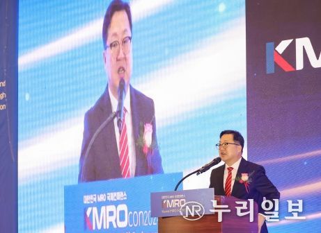 대전시, MRO 국제컨퍼런스 K-방산 활성화 방안 모색