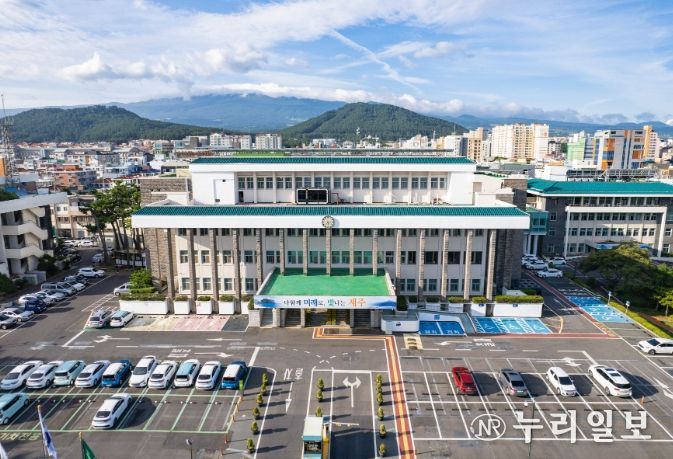 2025년 제주 고향사랑기부제 답례품 공급업체 공모